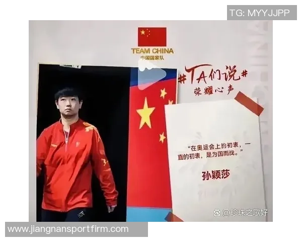 向退役的前国家队球员致以诚挚感谢与美好祝福的心声